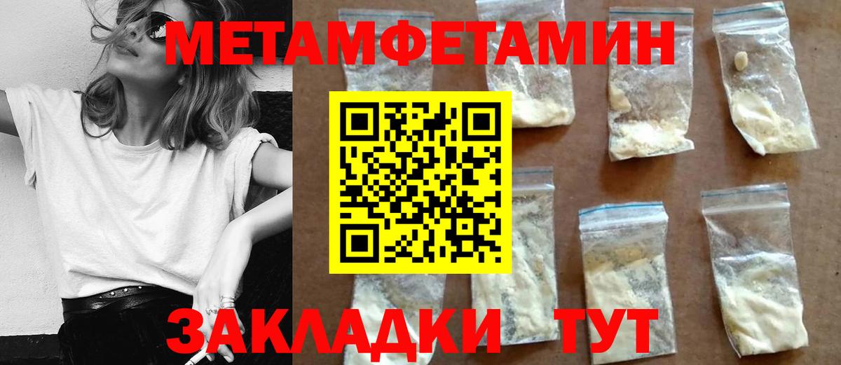 Amphetamine 98% Хабаровск