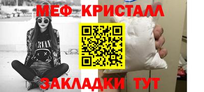 таблы Малоярославец