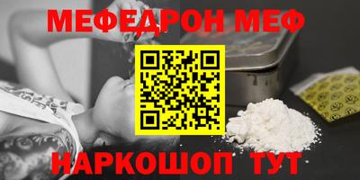 наркотики Мариинск