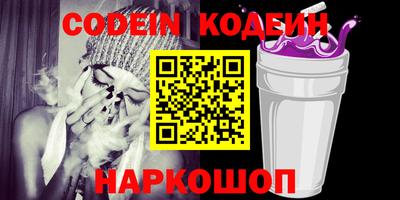 шишки Малгобек