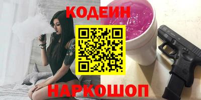 наркотики Мариинск
