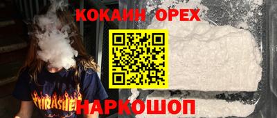 таблы Малоярославец