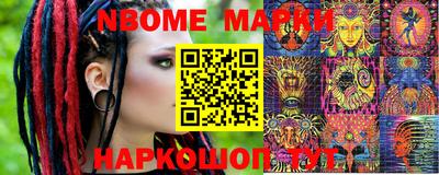 шишки Малгобек