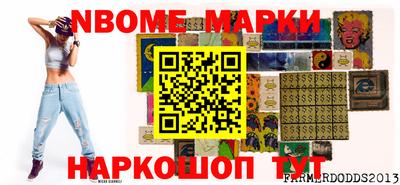 шишки Малгобек