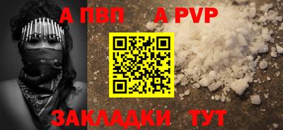 таблы Малоярославец