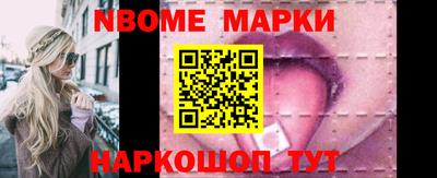 шишки Малгобек