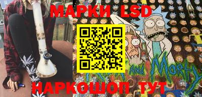 наркотики Мариинск