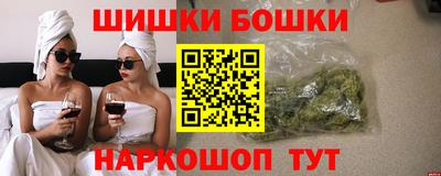 наркотики Мариинск