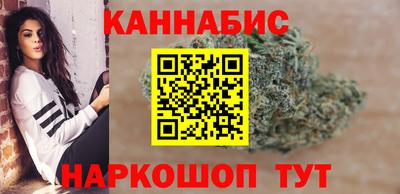 наркотики Мариинск