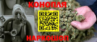 наркотики Мариинск