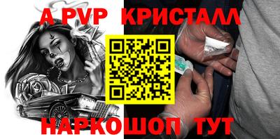 таблы Малоярославец