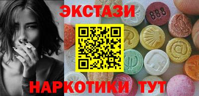 таблы Малоярославец