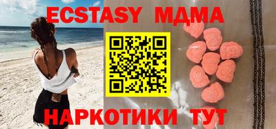 таблы Малоярославец