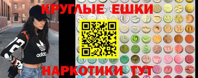 наркотики Мариинск