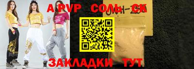 шишки Малгобек