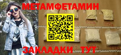 таблы Малоярославец
