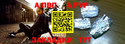 таблы Малоярославец