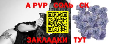 таблы Малоярославец