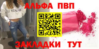 шишки Малгобек