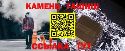 наркотики Мариинск
