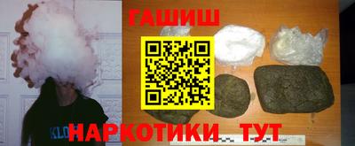 наркотики Мариинск