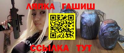 шишки Малгобек