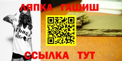 наркотики Мариинск