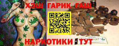 шишки Малгобек