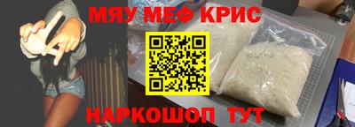 таблы Малоярославец
