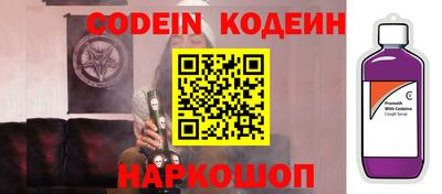 наркотики Мариинск