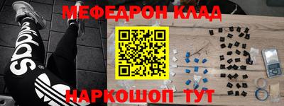 наркотики Мариинск