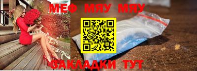 таблы Малоярославец