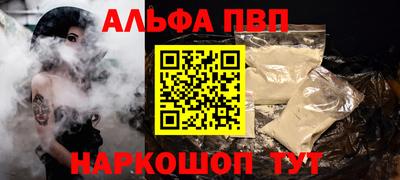 наркотики Мариинск