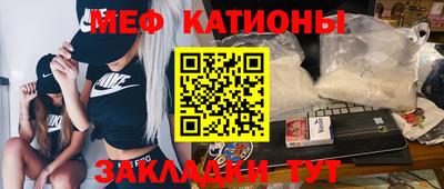 шишки Малгобек