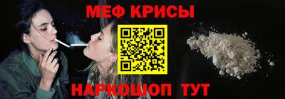 наркотики Мариинск