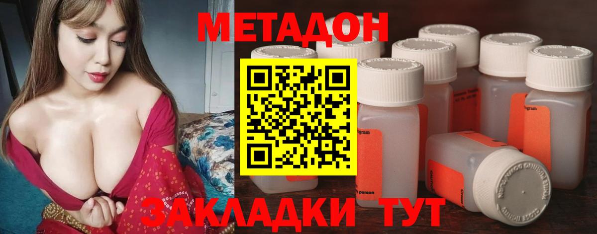Канабис  Хабаровск  Экстази  Вход с VPN  Мефедрон кристаллы  Меф МЯУ МЯУ  Кокаин  КОКАИН  ГАШИШ  Alpha PVP СОЛЬ кристаллы 
