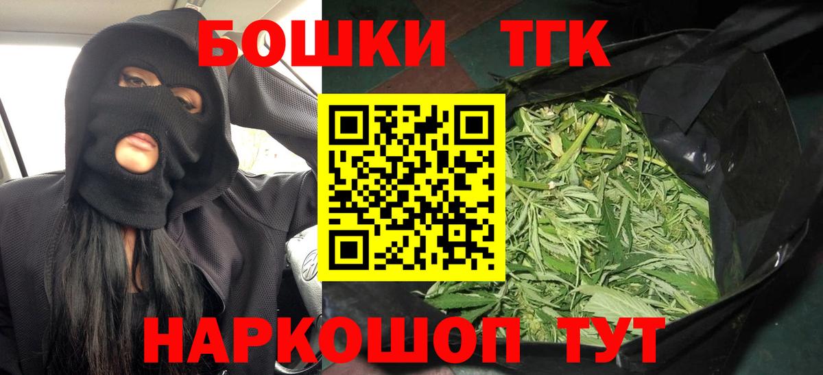 Каннабис White Widow  Марихуана Ganja  Конопля гибрид  Хабаровск  Вход с VPN 